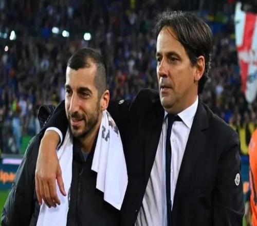 姆希塔良：欧冠决赛前媒体说小因扎吉签约沙特，但他跟我们什么都不说