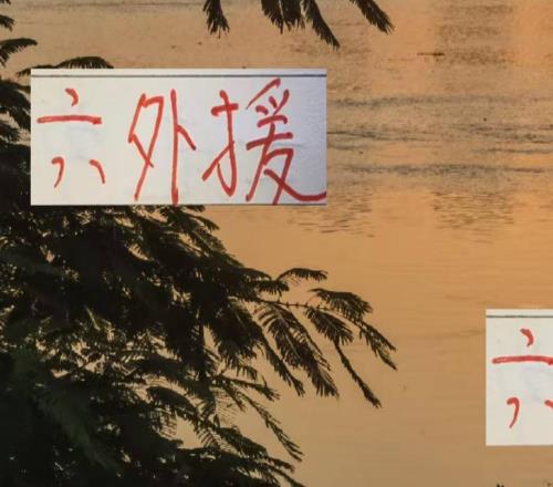 海港无论在日本+中超带队都是进球最多要再精通防守就留不住人