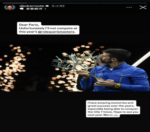 终点在望？德约科维奇与时间的赛跑，已不再为数量而战