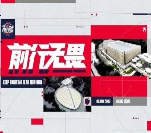 常规赛赛事预告客场挑战浙江稠州连场硬仗，浙江客场双战启程！