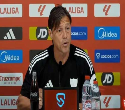 塞维利亚主帅：皇家社会的排名低于应有水平，随时有可能爆发