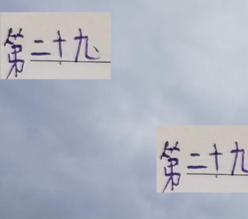 中超第29轮前瞻北京国安会继续送温暖吗海港会丢榜首大佬位置吗