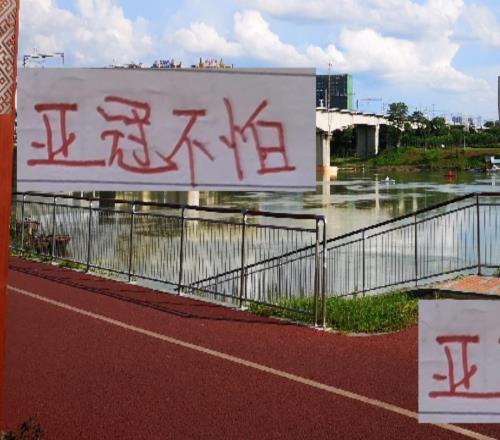 亚冠被打残不怕！最怕还是客场能否赢山东大连还有主场浙江