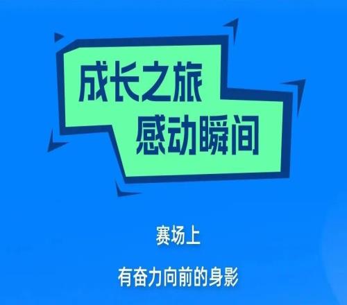 S.K.Y.小勇士挑战赛「金山城市沙滩站」圆满结束！