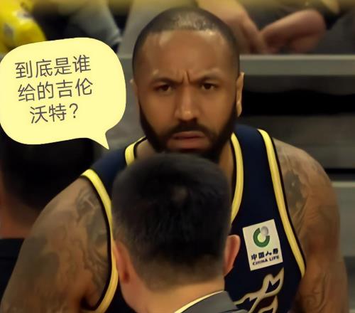 晚上8点45官宣！处罚结果出炉,广东队队医和球队警告+3.6万元处罚