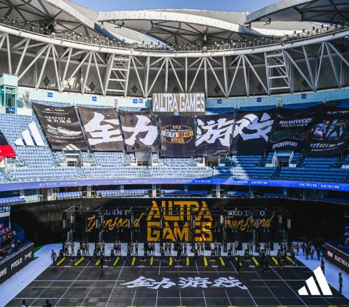 阿迪达斯携手全力游戏，2025亚洲综合体能冠军联赛总决赛圆满收官