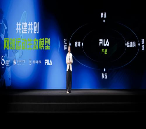 FILA发布网球战略 以“科技+美学”双擎构筑网球新生态