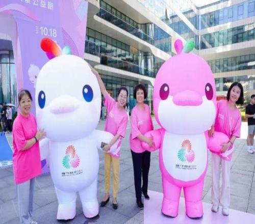 粉红欢乐跑珠江畔火热开跑！专家冠军领衔，共赴全运之约