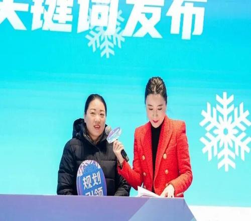 陈芋汐、诸韵颖助力全民冰雪热 第十二届全国大众冰雪季上海分会场启动