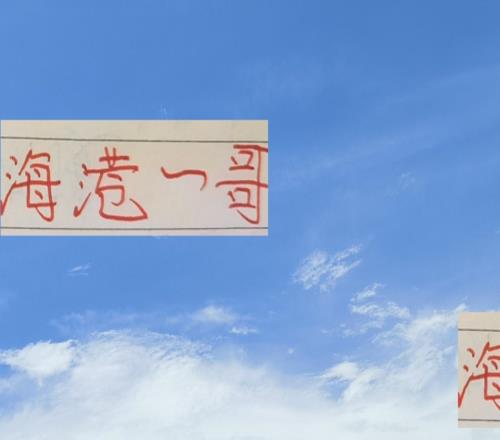 莱昂是海港一哥吗从申花8万人到北京的工体再到海牛神仙球