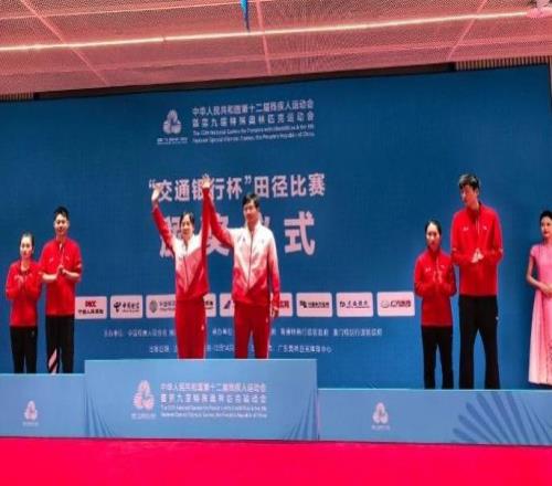 东莞运动员周国华在残特奥会女子跳远T11级决赛夺金