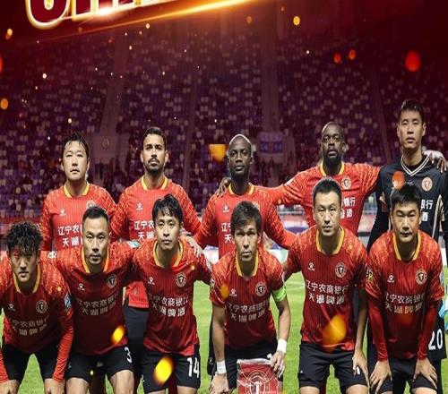 队史首次征战中超！恭喜辽宁铁人提前两轮中甲夺冠&冲超成功