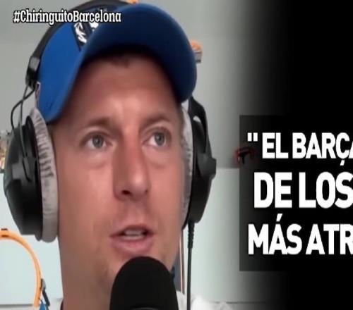 克罗斯：巴萨的比赛极具观赏性，但他们这种打法存在很大风险