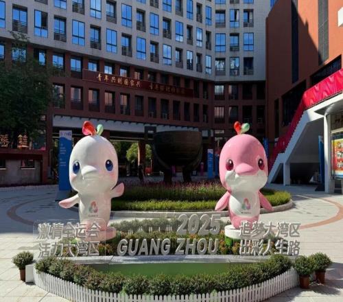 残特奥会乒乓球（大众组）赛9月7日开拍！广州体育职业技术学院新设施等您来加油