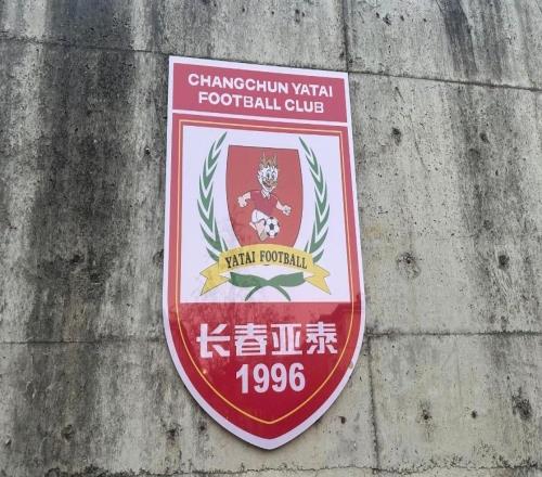 津媒：苏亚雷斯的战术理念对亚泰这种保级球队来说并不太实用